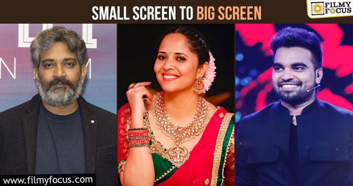 Industry Stars To Rule The Big Screen