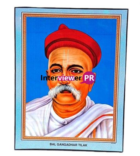 Bal Gangadhar Tilak: Slogan, History and Biography