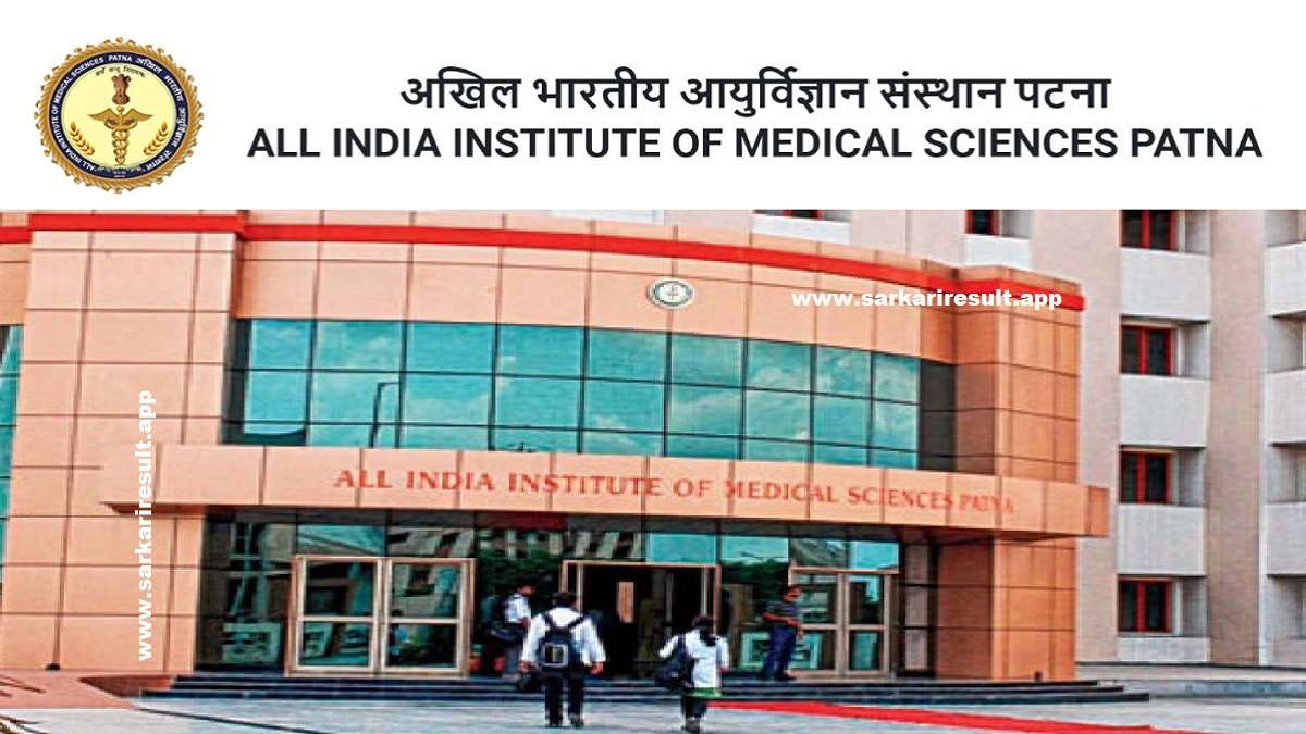 aiims paCtna