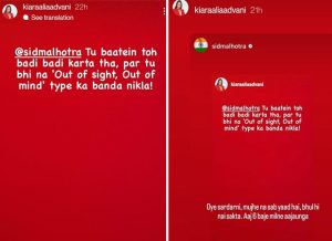 Kiara Advani pens cryptic message for rumored boyfriend Sidharth Malhotra says 'tu baatein toh badi badi karta tha’