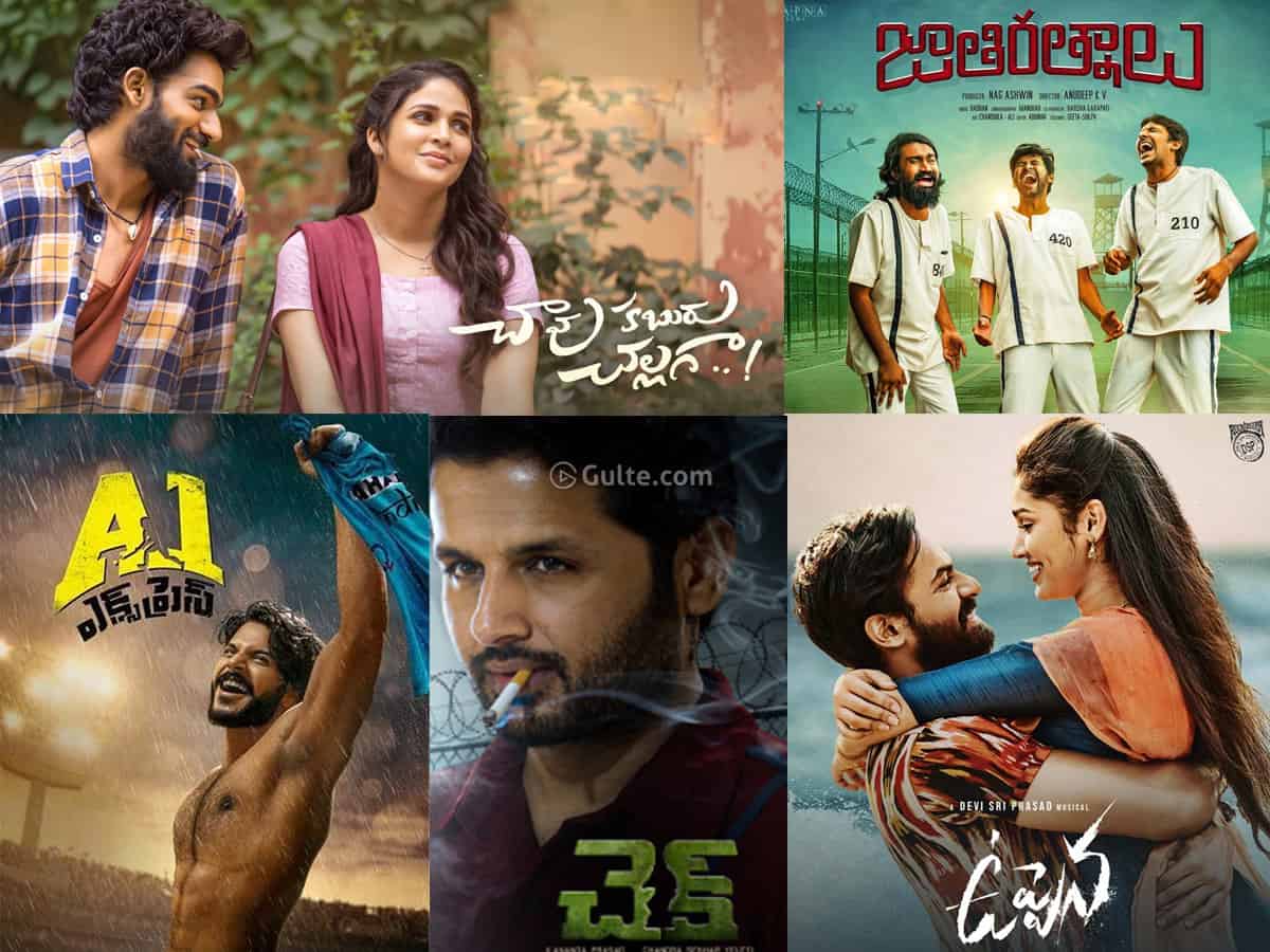 Upcoming movies ott Telugu