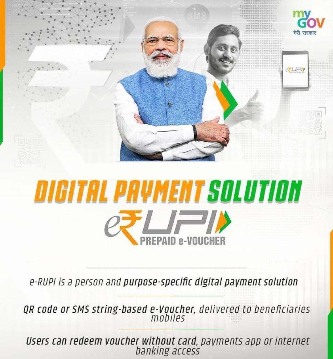 Digital Rupee or e-RUPI- The New digital Payment System