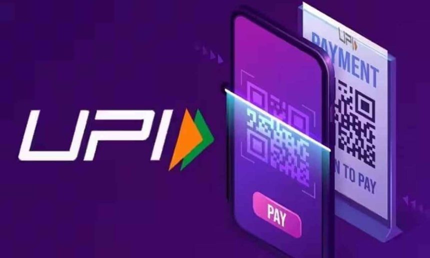 UPI free for customers