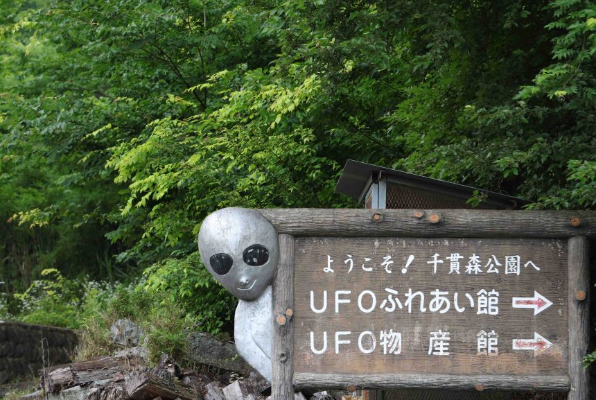 UFO centre in japan aliens